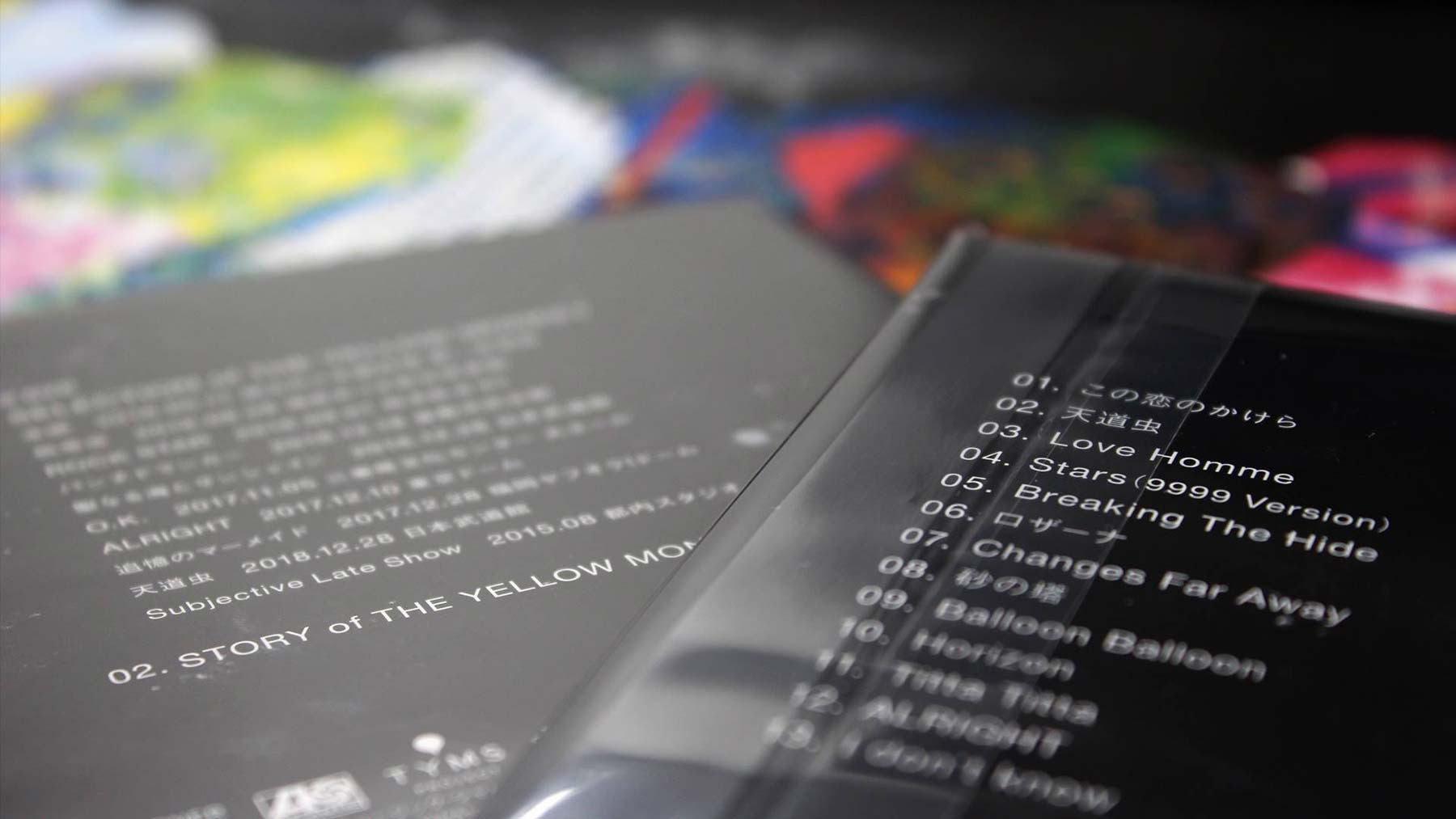 Rocket & Wink | Work | Sony Music | The Yellow Monkey. 9999.