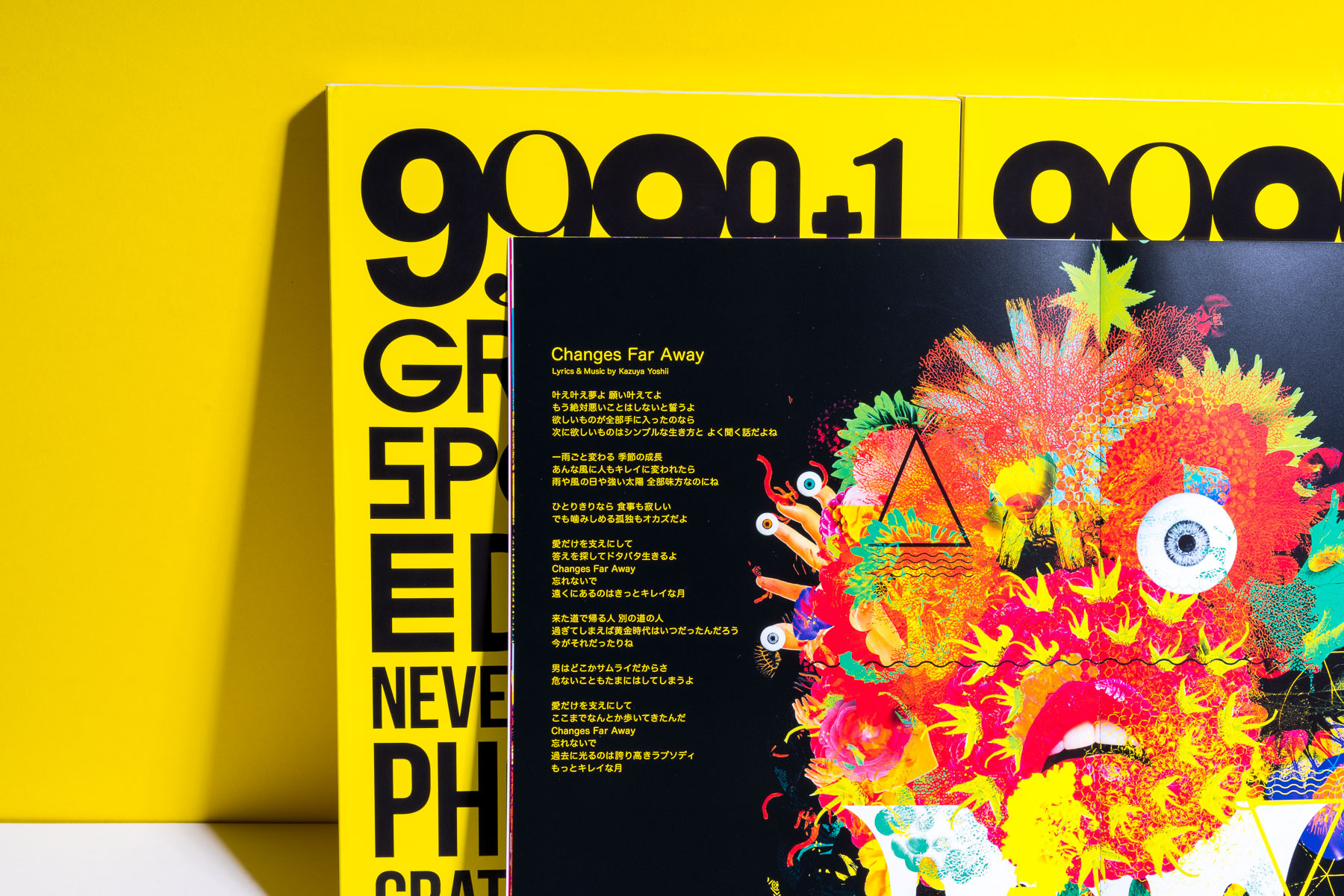 The Yellow Monkey. 9999 1 Grateful Spoonful. 12