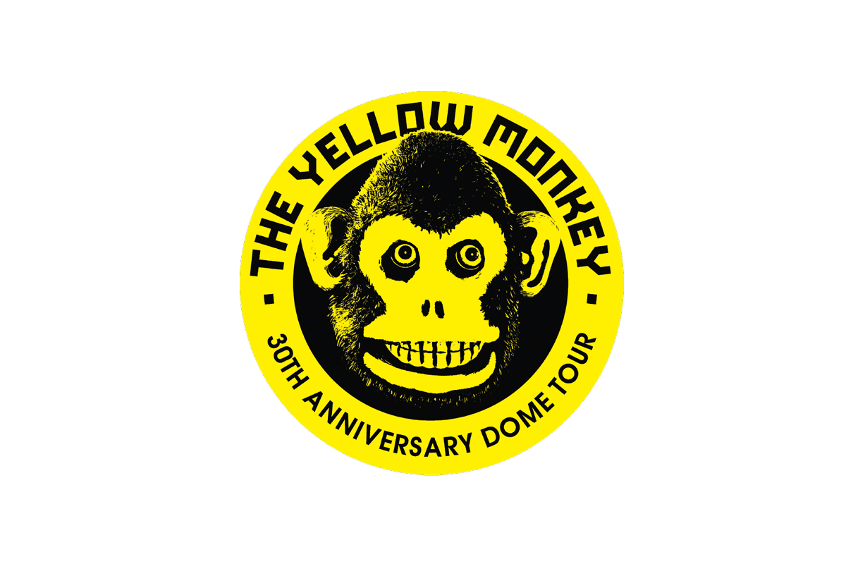The Yellow Monkey. 9999 1 Grateful Spoonful. 15