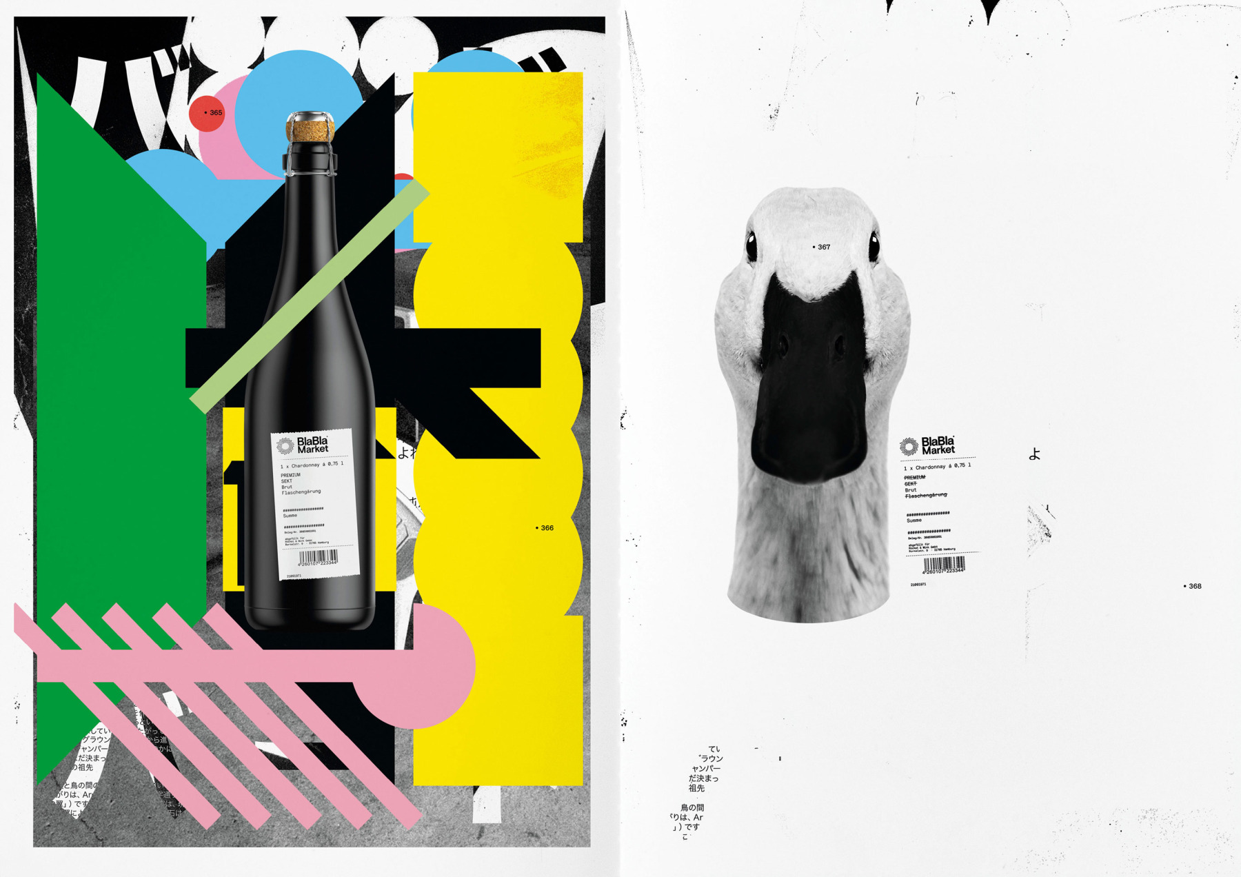 Whatever Evolution. Artbook. 29
